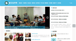 Desktop Screenshot of musictherapy5.com